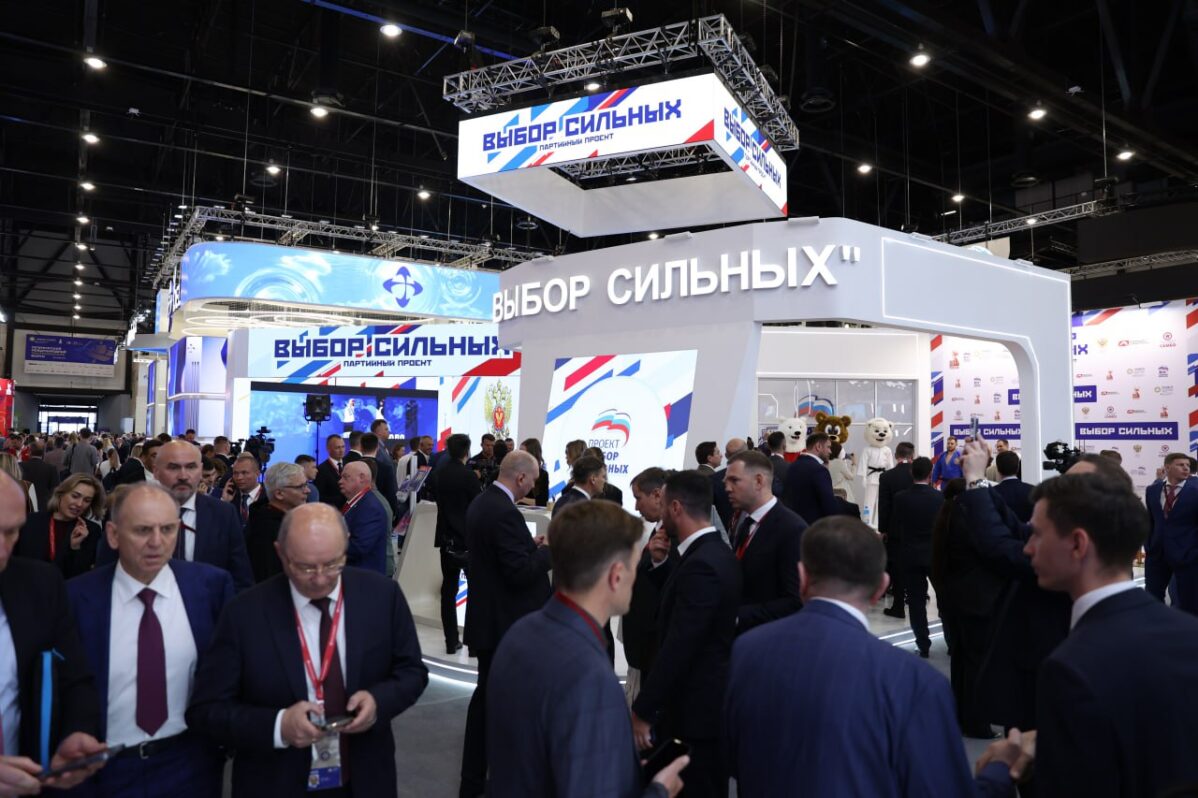 Стенд партии «Единая Россия» на ПМЭФ-2025 в Санкт-Петербурге