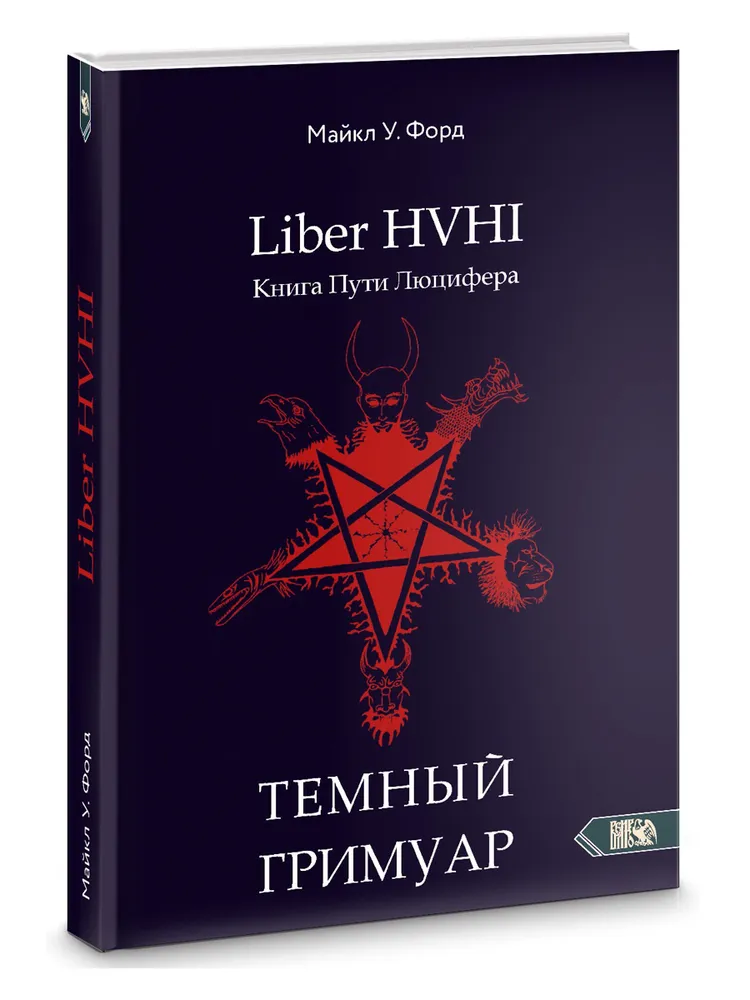 С Wildberries начали удалять товары с символикой, которую можно связать с сатанизмом