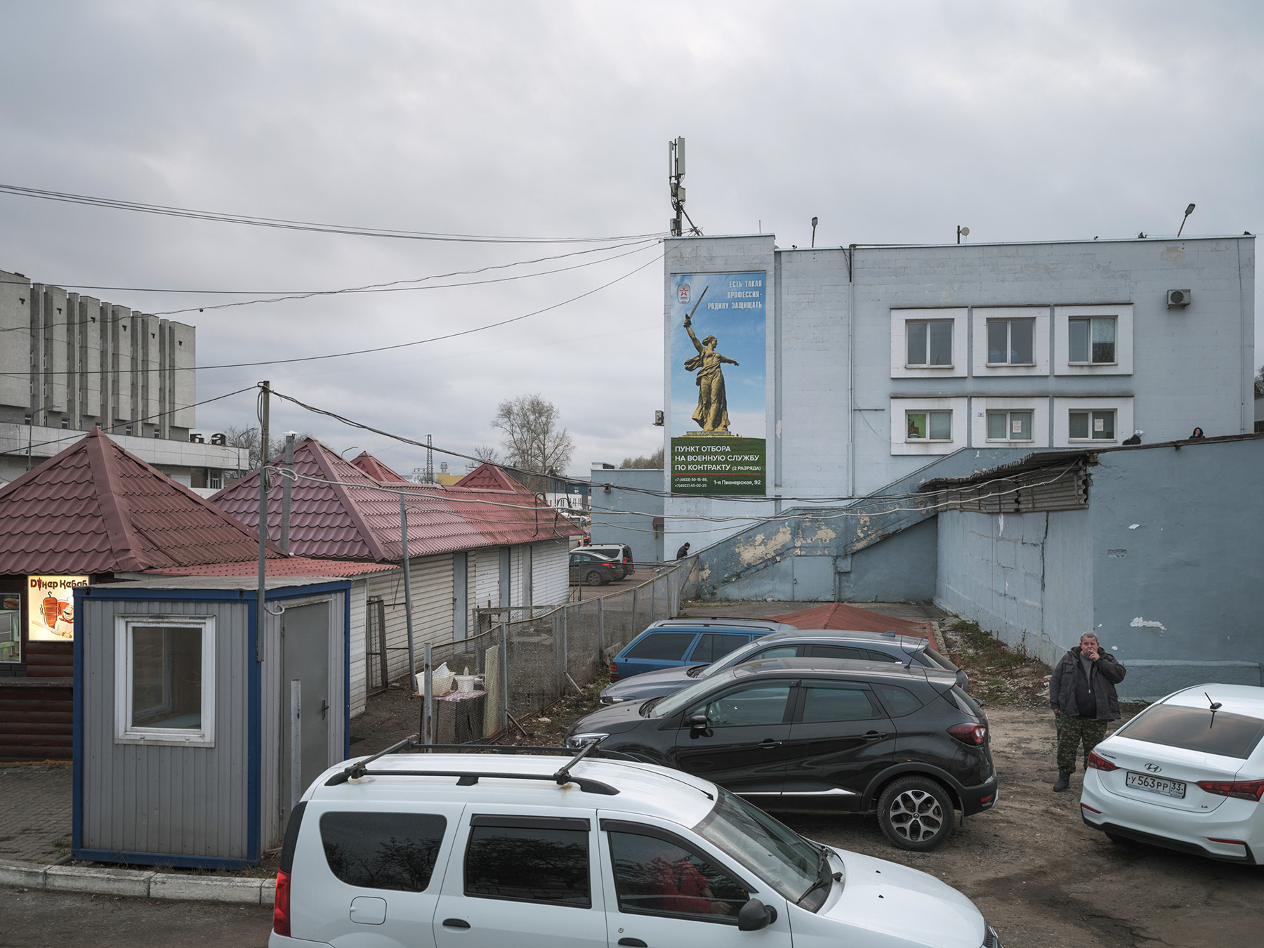 Фотограф Александр Гронский рассказывает и показывает, как война изменяет российские города