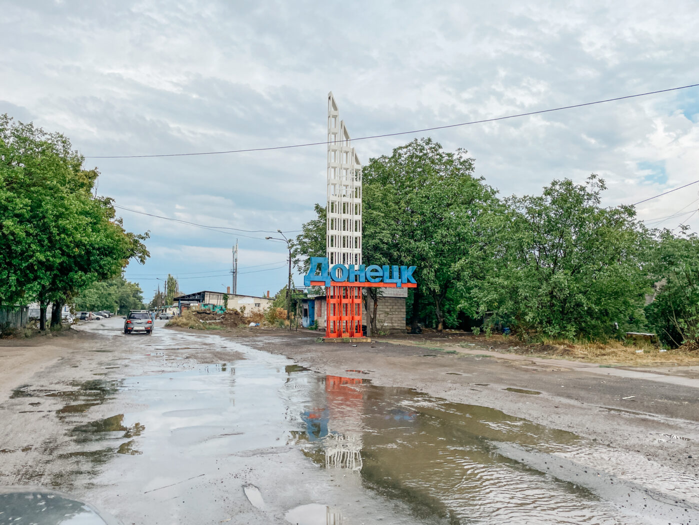 Западный въезд в Донецк. Западные пригороды города ближе к линии фронта считают самыми опасными