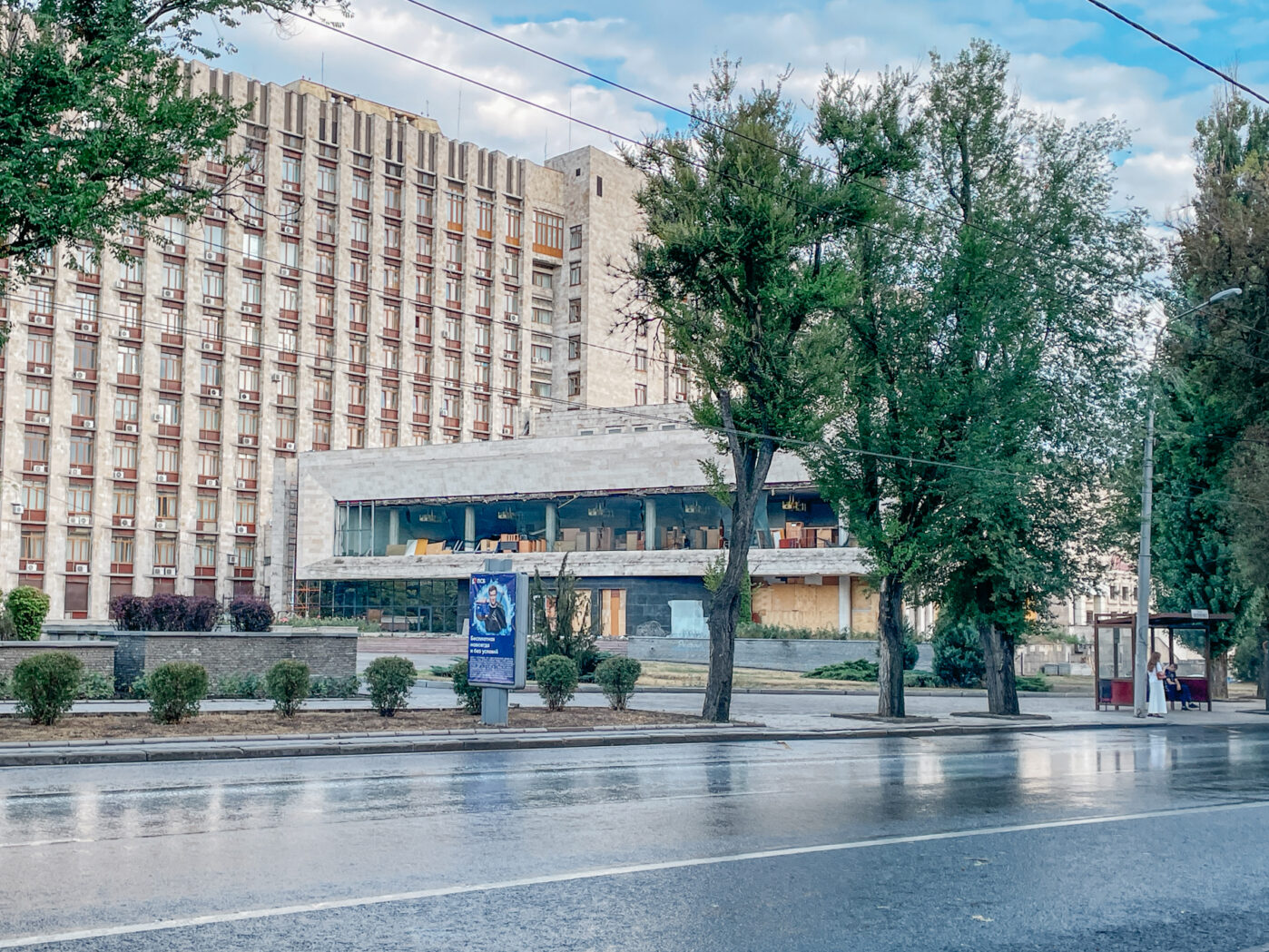Администрация в Донецке