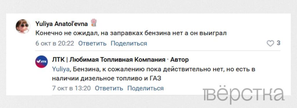 Сети автозаправочных станций Signal и ЛТК, принадлежащие куму Владимира Путина и бывшему украинскому депутату Виктору Медведчуку, столкнулись с дефицитом бензина