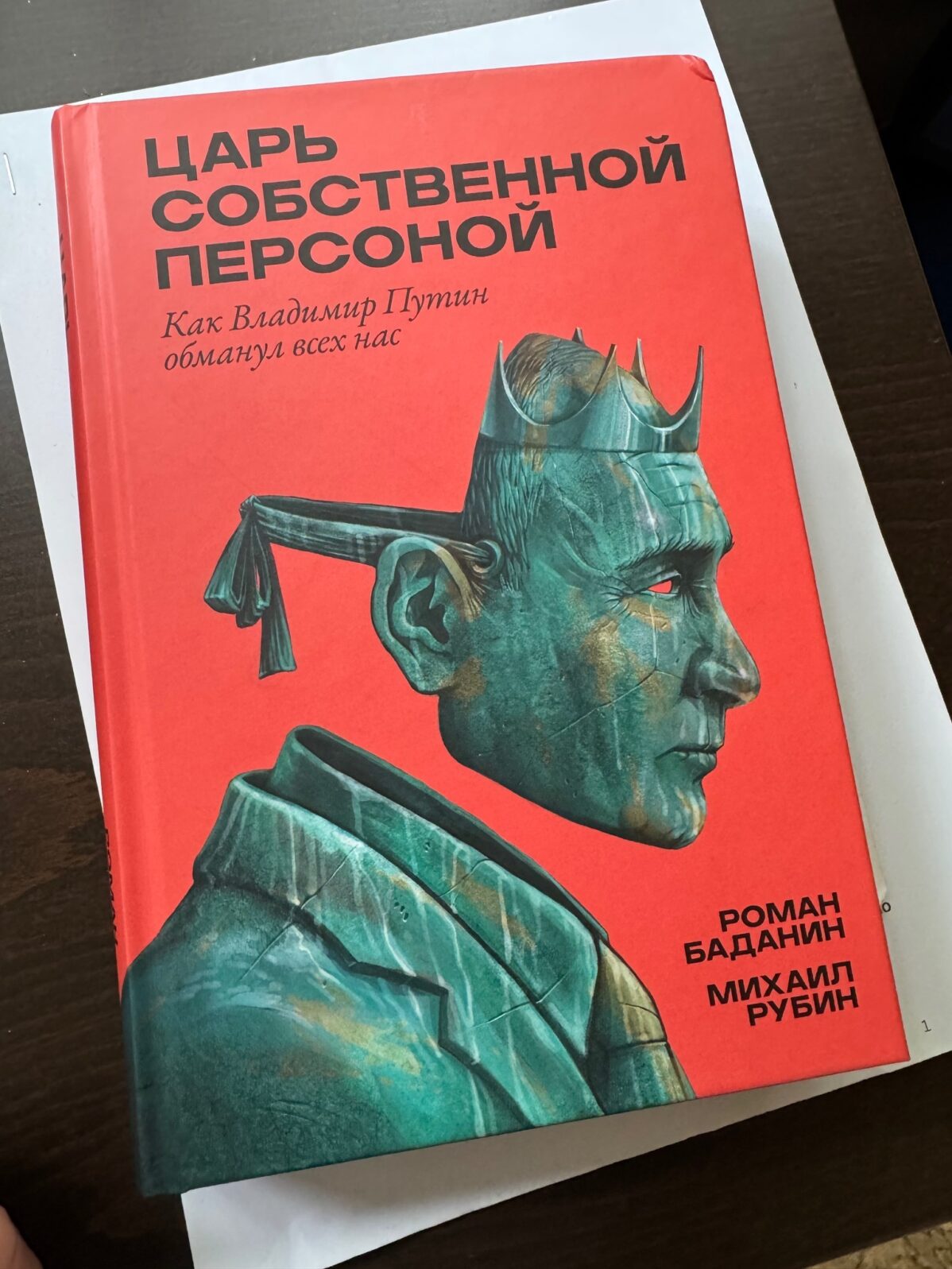 Четыре книги о Путине, которые помогут его лучше понять