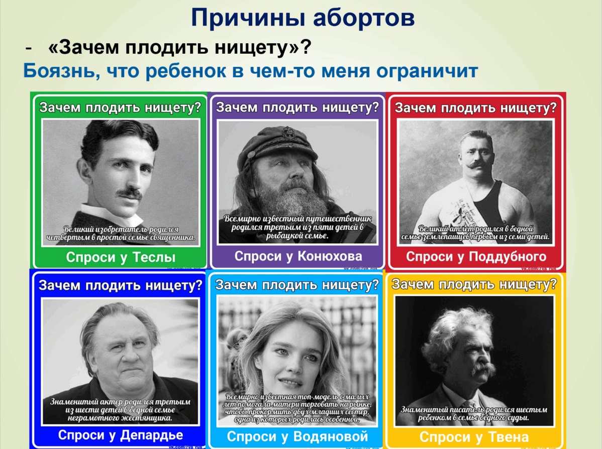 Долг перед родиной, Бог и никакого секса до брака: в российские школы поступили новые пособия по «Семьеведению»