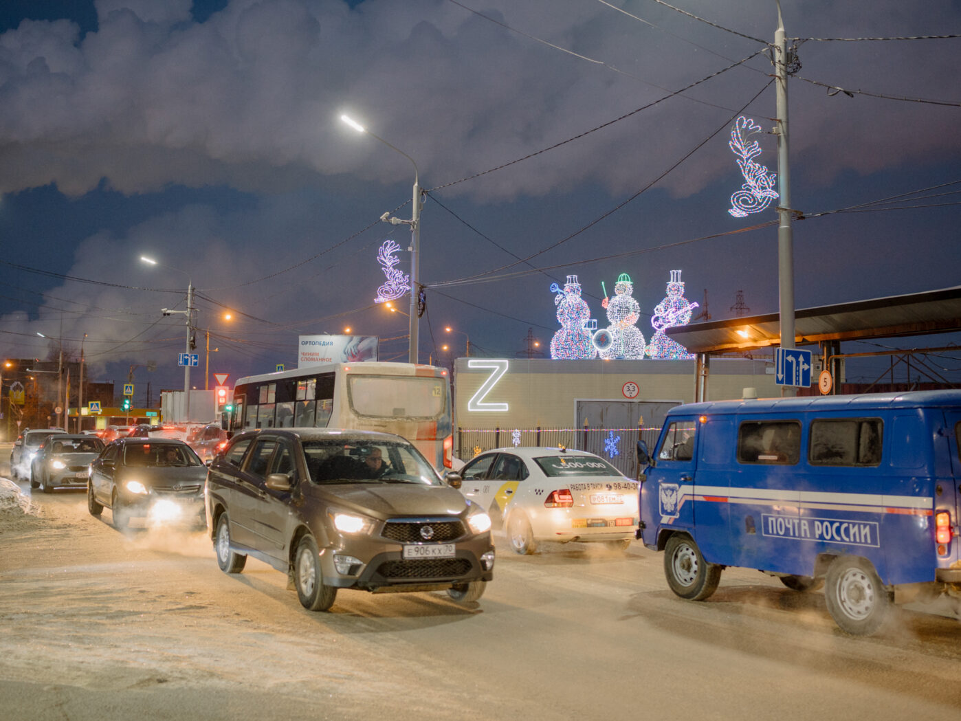 Буква Z недалеко от супермаркета в Томске