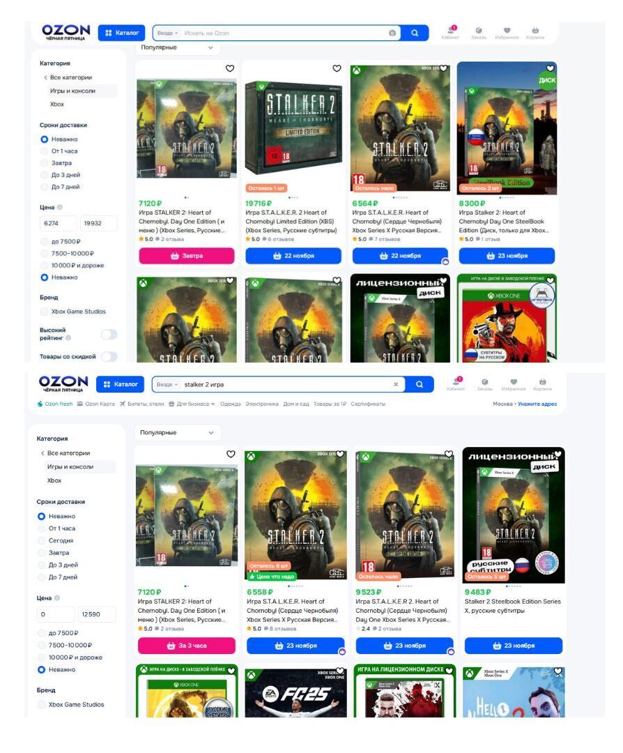 S. T. A. L. K. E. R и «Казаки» начали исчезать из российских маркетплейсов после признания студии GSC Game World «нежелательной» организацией