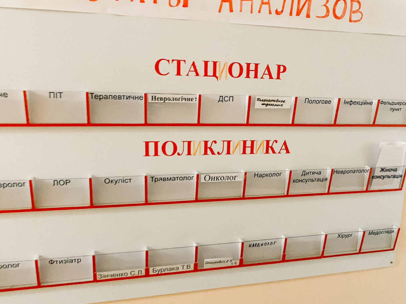 Районная больница в Каланчаке — российские власти переделали украинские надписи на русские
