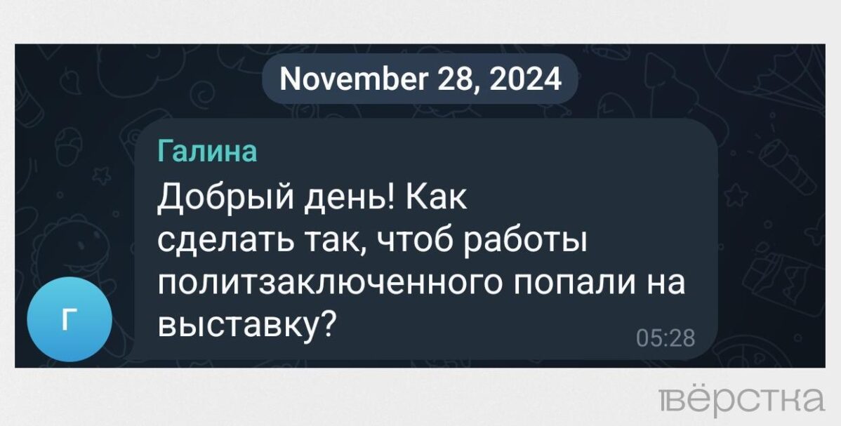 Россиянку оштрафовали за комментарий под постом «Антивоенного комитета»
