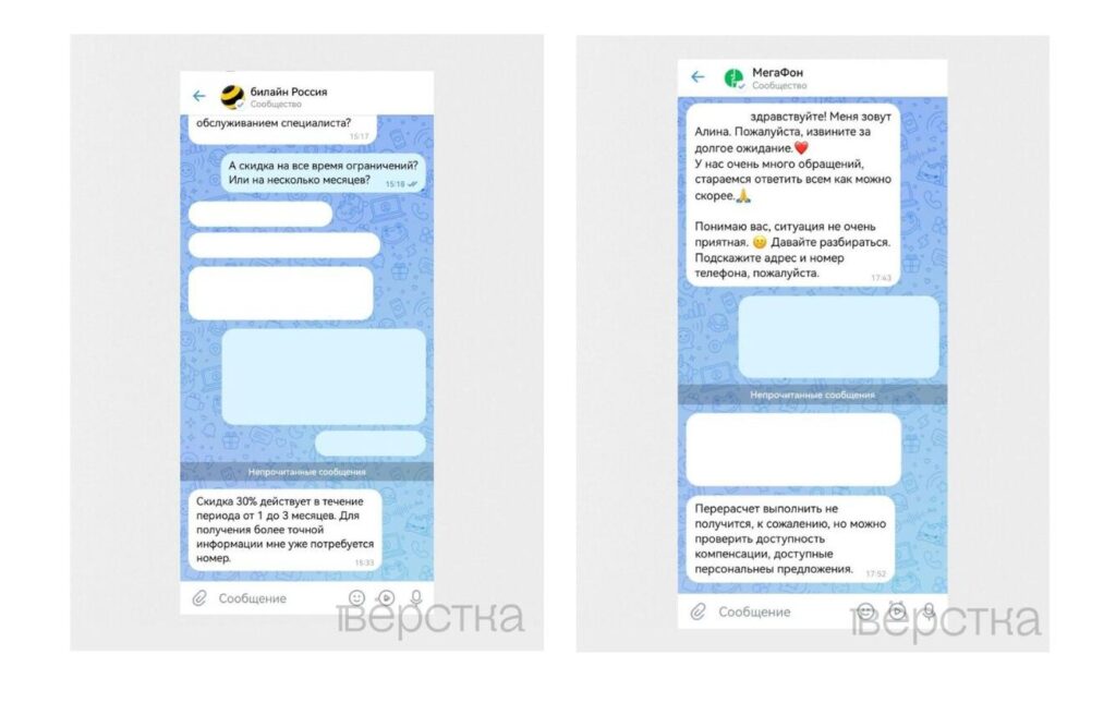 Жителям Ульяновской области, где отключили мобильный интернет «до конца СВО», не будут делать перерасчёт за услуги связи