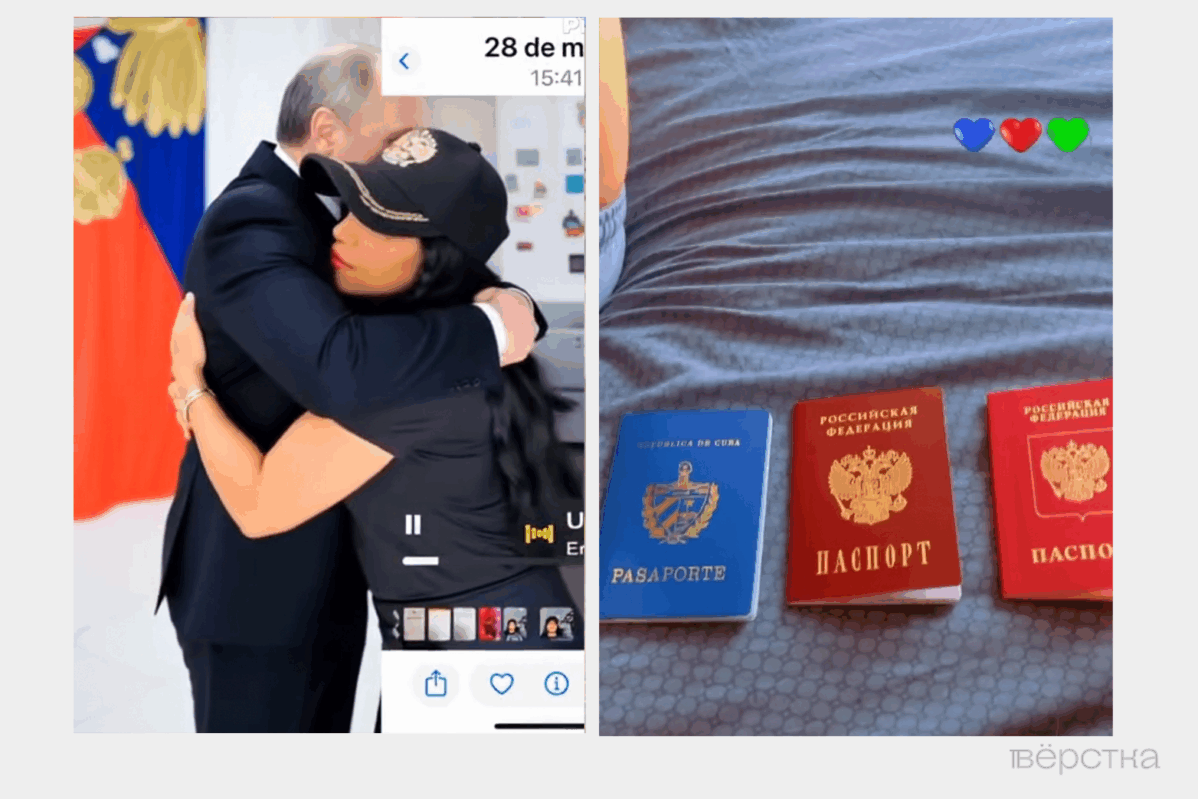 Суды штрафуют заключивших контракт с Минобороны кубинцев и их близких за превышение срока проживания в России без визы