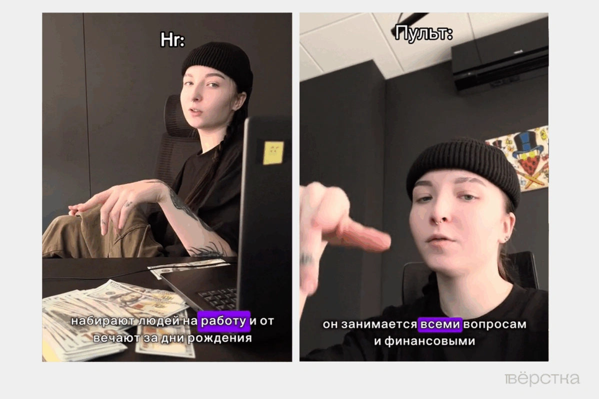 Мошеннические колл-центра в Украине — масштабный бизнес с SMM и HR-специалистами, которые снимают многочисленные тиктоки и рилсы, чтобы рекрутить людей