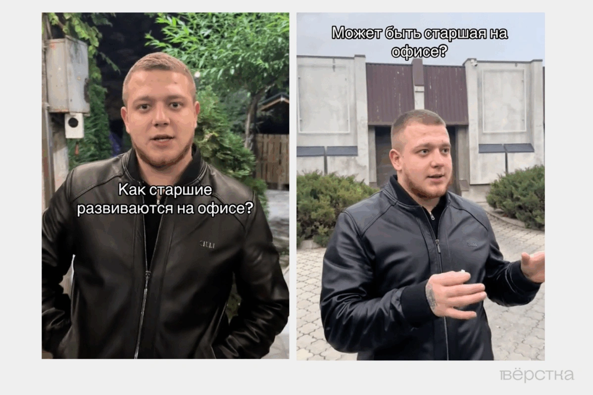 Украинские телефонные мошенники иногда даже ведут тик-токи, в которых рассказывают о методах своей работы