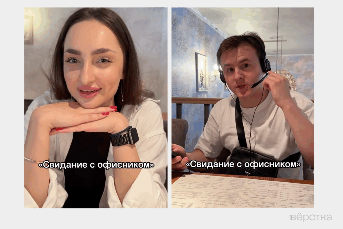 Украинские телефонные мошенники иногда даже ведут юмористические тик-токи, в которых иронизируют над своей деятельностью